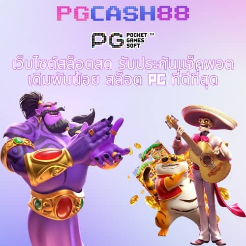 สล็อต เว็บ ตรง ฝาก ถอน true wallet