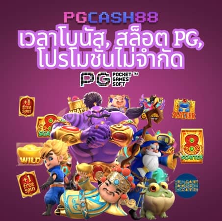 สล็อต เว็บ ตรง ฝาก ถอน true wallet