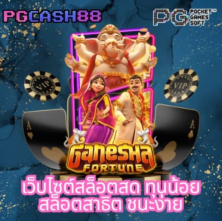 สล็อต เว็บ ตรง ฝาก ถอน true wallet